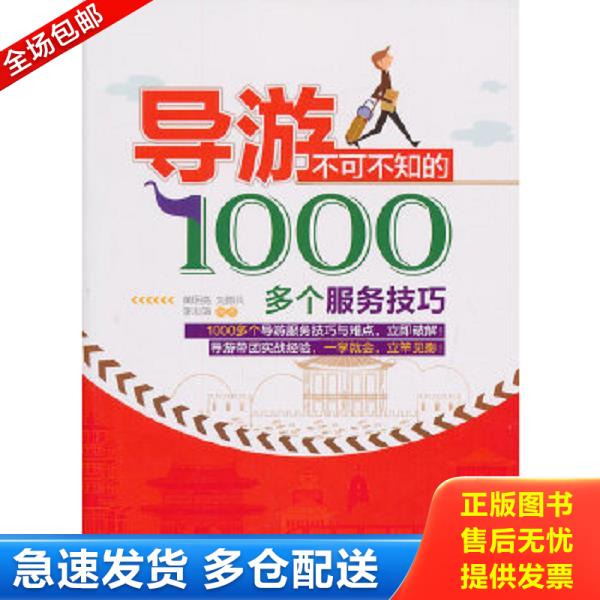 绝版书九成新 售价高于定价