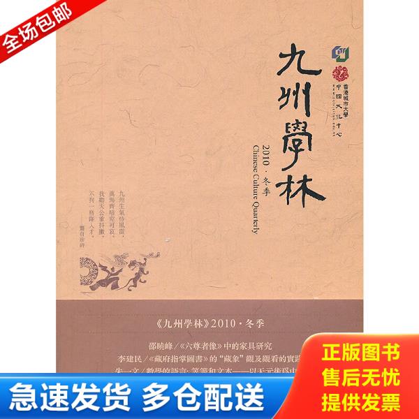 绝版书九成新 售价高于定价