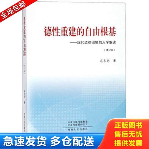 绝版书九成新 售价高于定价