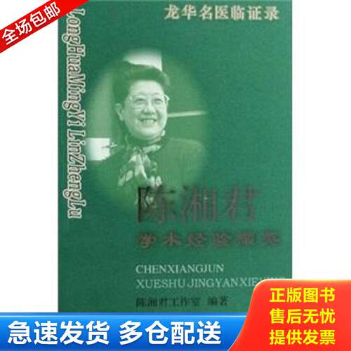 绝版书九成新 售价高于定价