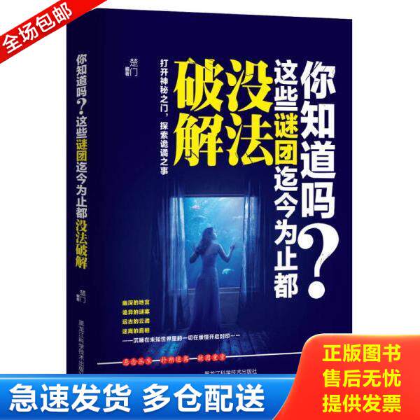 绝版书九成新 售价高于定价