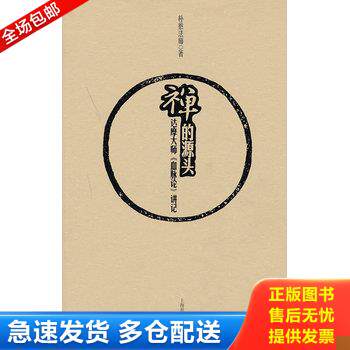 库存绝版九成新 售价高于定价