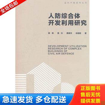 库存绝版九成新 售价高于定价