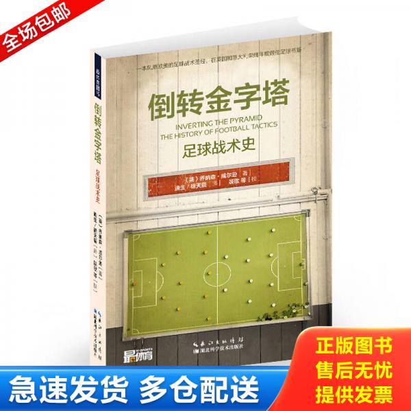 绝版书九成新 售价高于定价