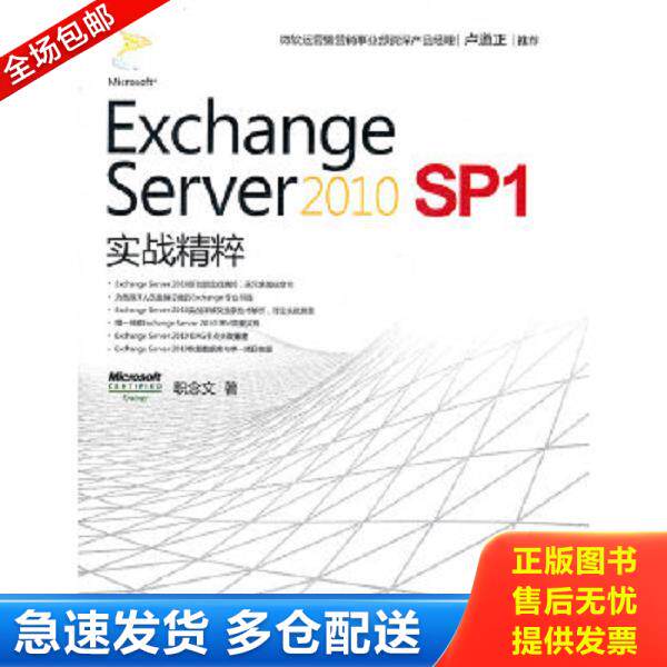 绝版书九成新 售价高于定价