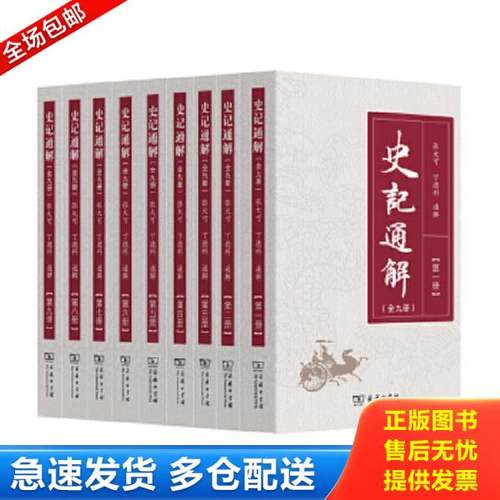 绝版书九成新 售价高于定价