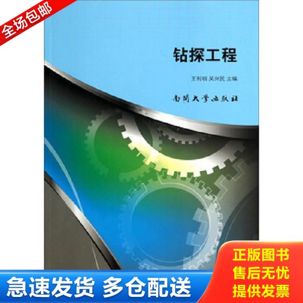 绝版书九成新 售价高于定价