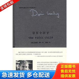 库存书9787305053733 南京大学出版 第五个孩子 多丽丝·莱辛 社 英 正版