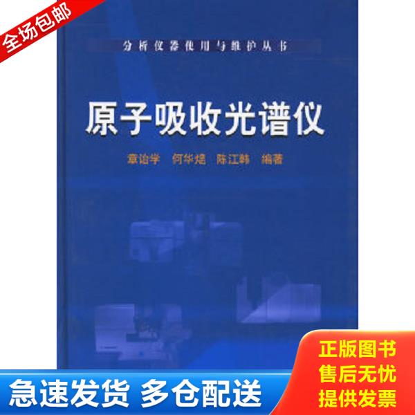 绝版书九成新 售价高于定价
