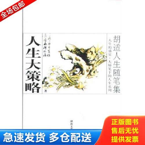 绝版书九成新 售价高于定价