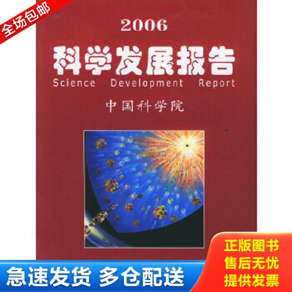 绝版书九成新 售价高于定价