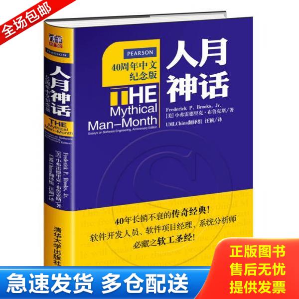 绝版书九成新 售价高于定价