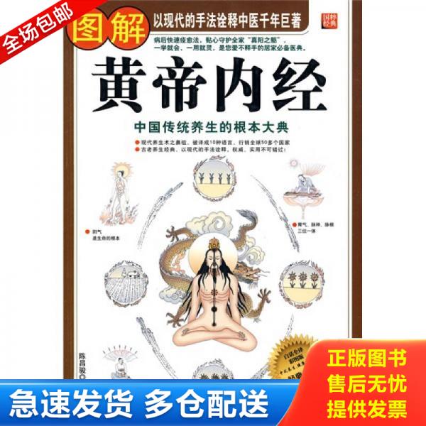 绝版书九成新 售价高于定价