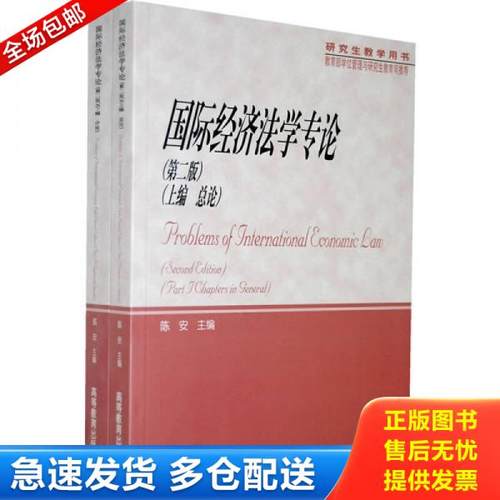 绝版书九成新 售价高于定价