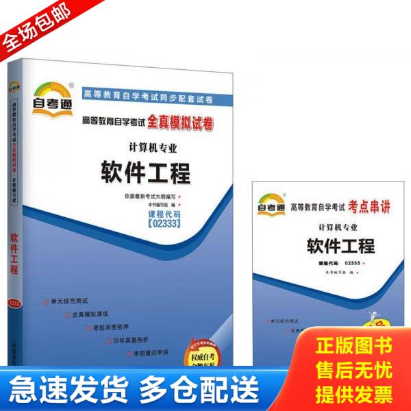 绝版书九成新 售价高于定价