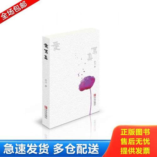 绝版书九成新 售价高于定价