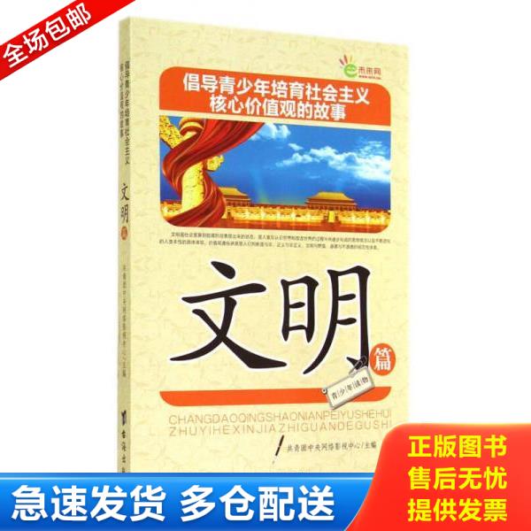 绝版书九成新 售价高于定价