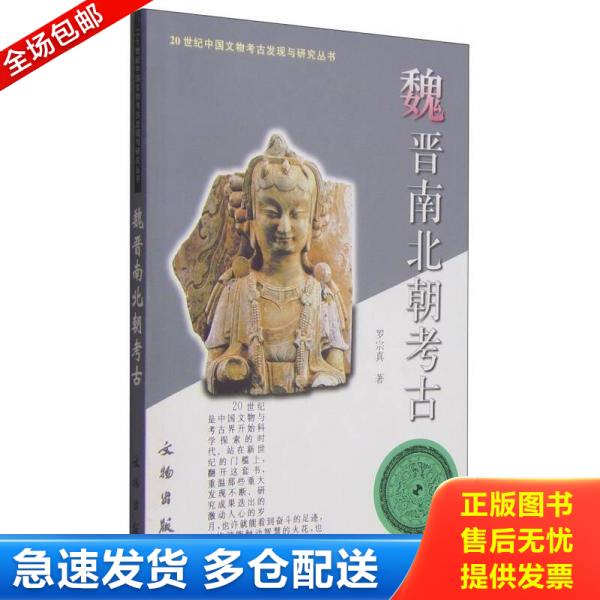 绝版书九成新 售价高于定价