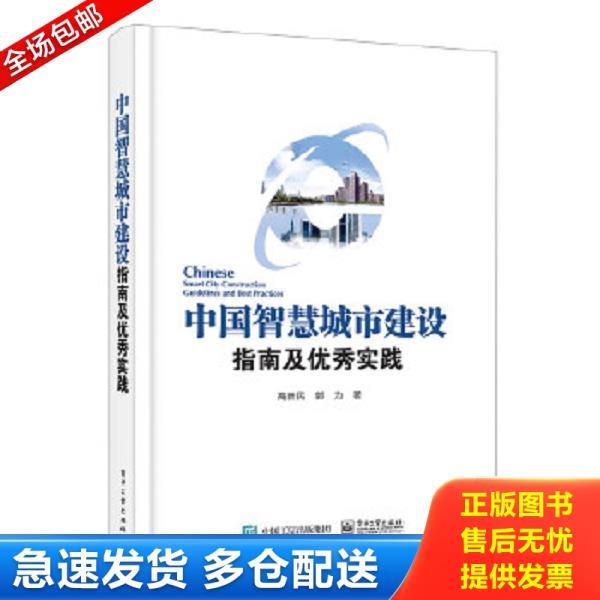 绝版书九成新 售价高于定价