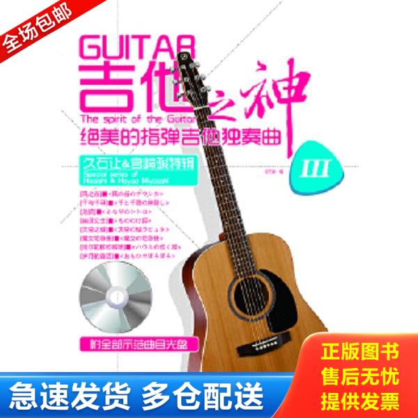 绝版书九成新 售价高于定价