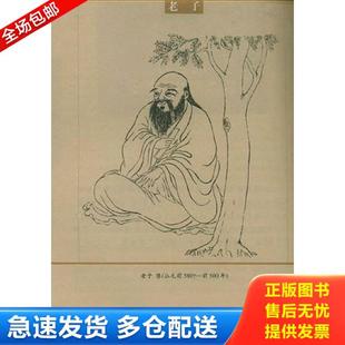 正版库存书9787801872166 鞋里的沙  冯友兰 新世界出版社 冯友兰著 新世界
