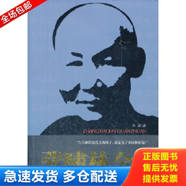 绝版书九成新 售价高于定价