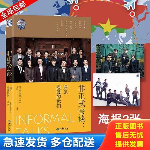 绝版书九成新 售价高于定价