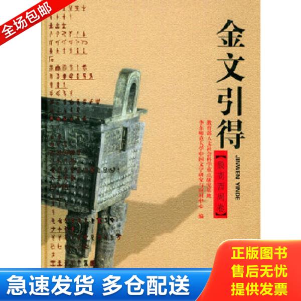 绝版书九成新 售价高于定价