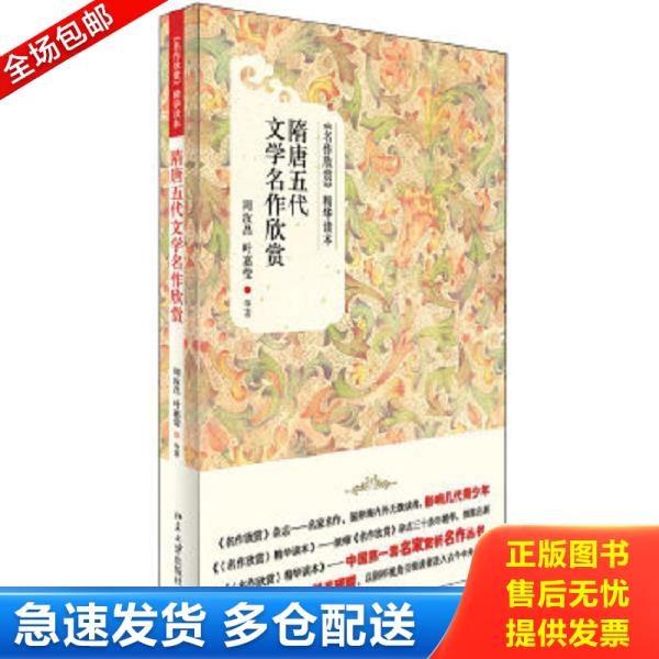 绝版书九成新 售价高于定价