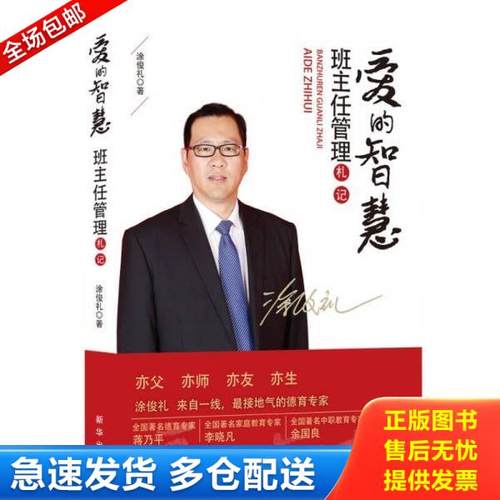 绝版书九成新 售价高于定价