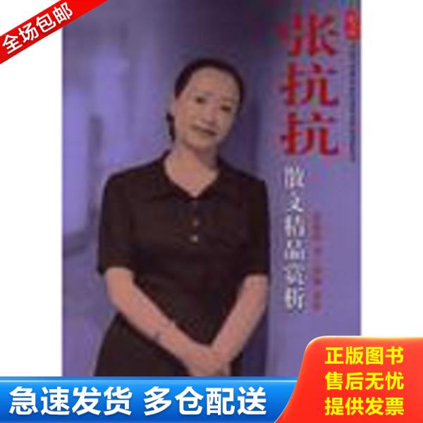 绝版书九成新 售价高于定价