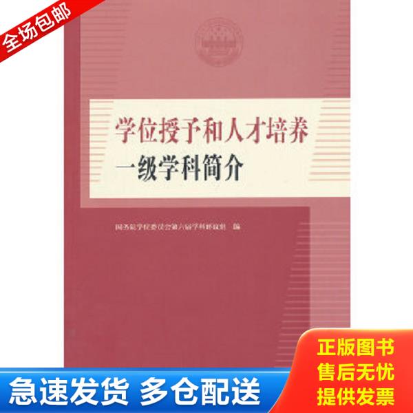 绝版书九成新 售价高于定价