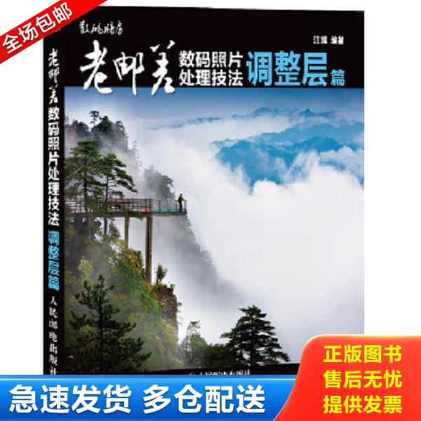 绝版书九成新 售价高于定价