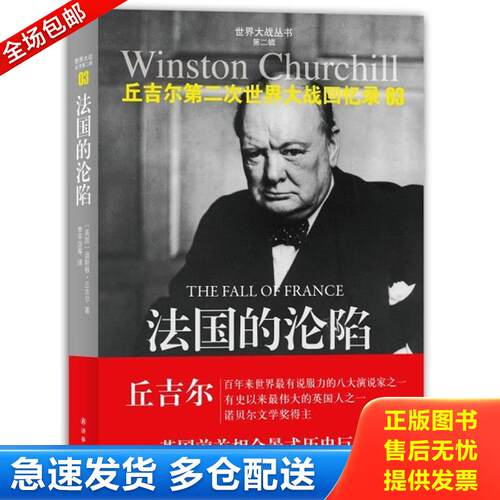 绝版书九成新 售价高于定价