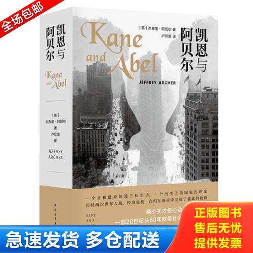 绝版书九成新 售价高于定价