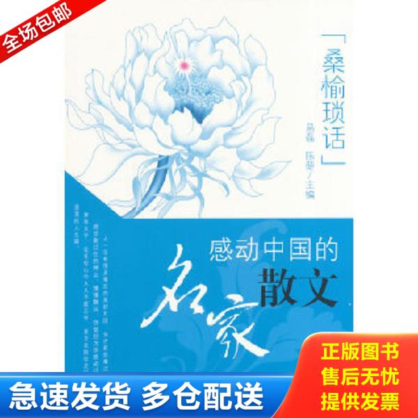 绝版书九成新 售价高于定价