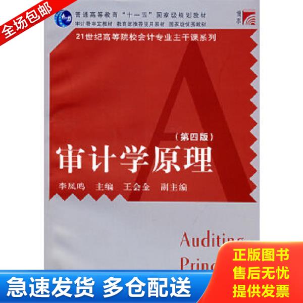 绝版书九成新 售价高于定价