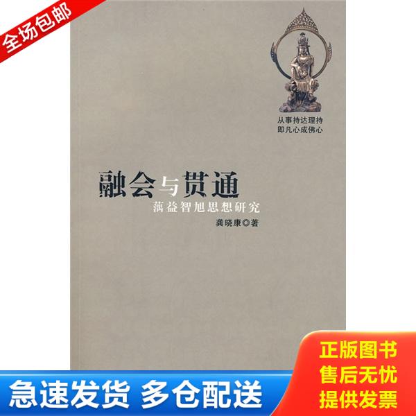 绝版书九成新 售价高于定价