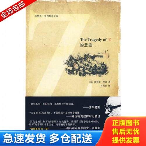 库存绝版九成新 售价高于定价