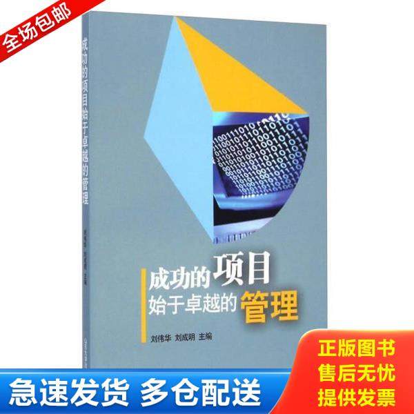 绝版书九成新 售价高于定价