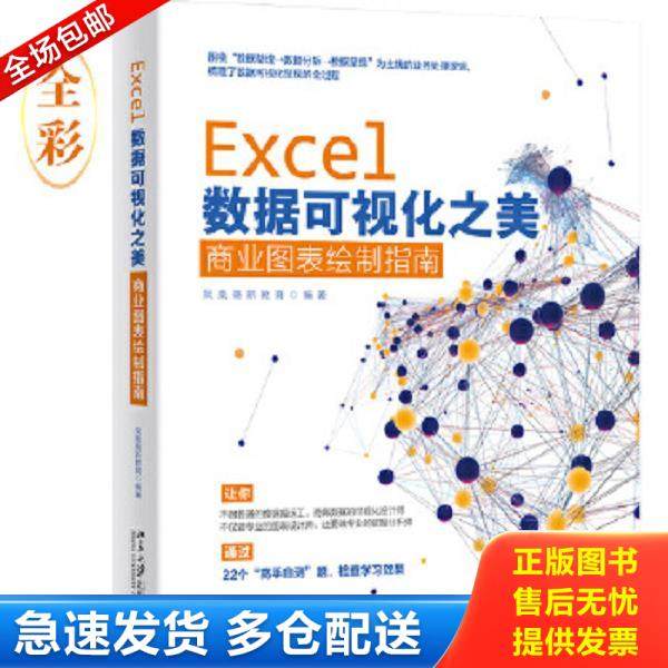 绝版书九成新 售价高于定价