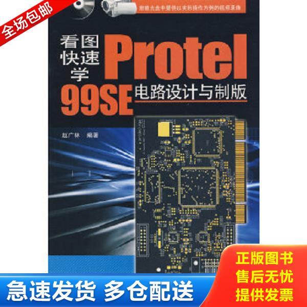 绝版书九成新 售价高于定价