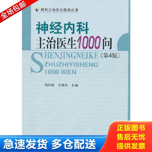 绝版书九成新 售价高于定价