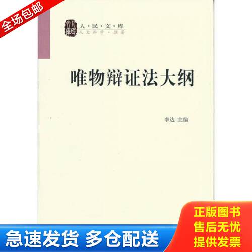 绝版书九成新 售价高于定价