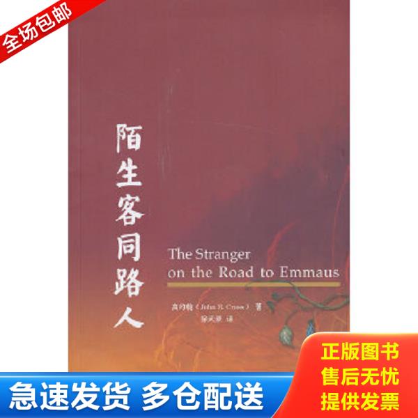 绝版书九成新 售价高于定价