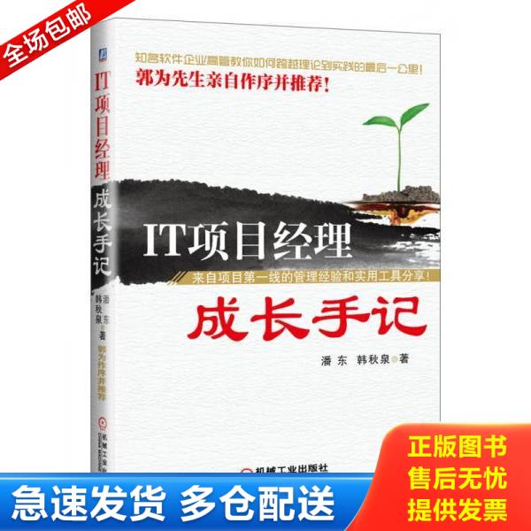 绝版书九成新 售价高于定价