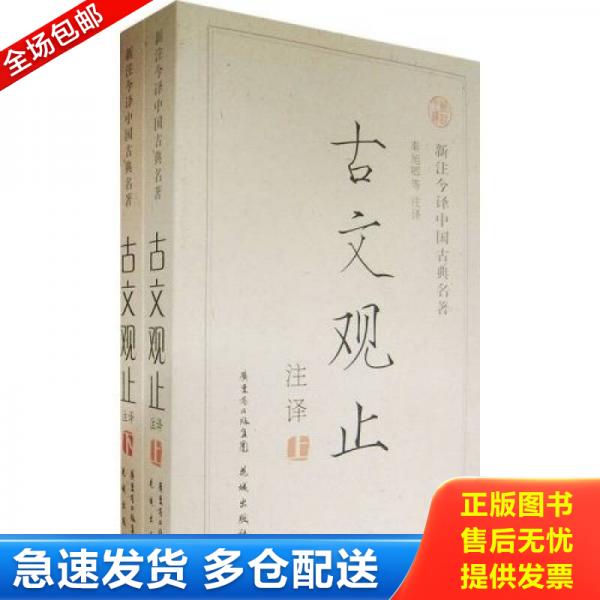 绝版书九成新 售价高于定价