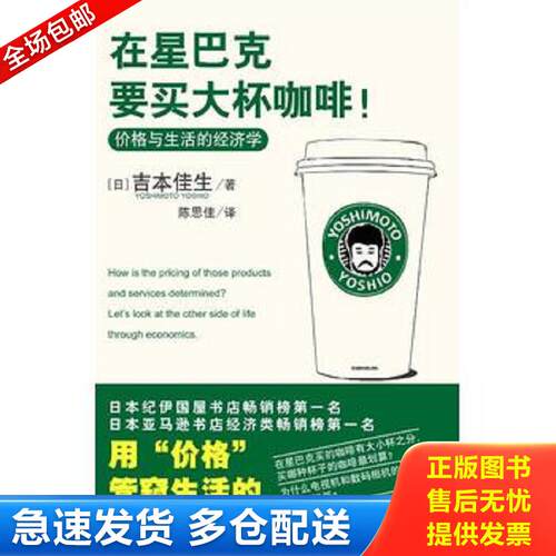 绝版书九成新 售价高于定价