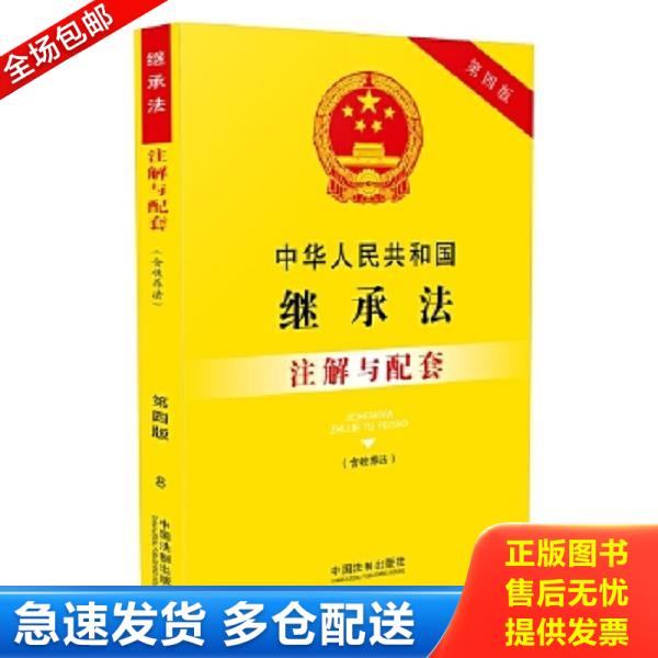 绝版书九成新 售价高于定价