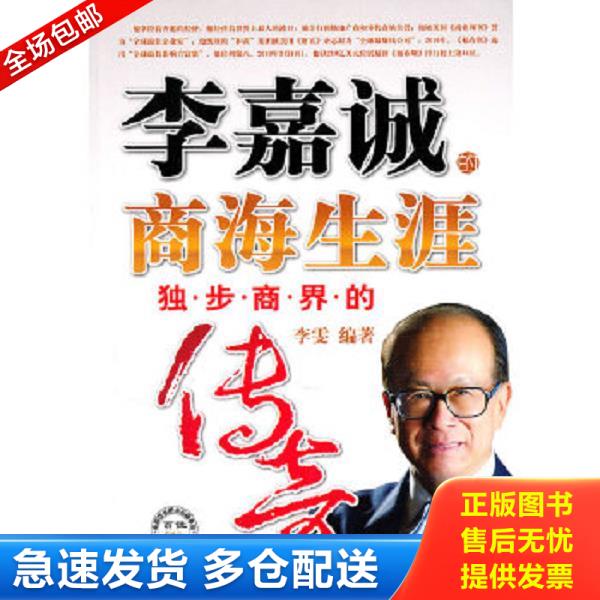 绝版书九成新 售价高于定价